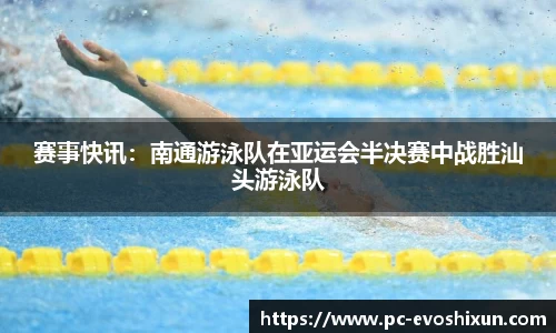EVO视讯平台