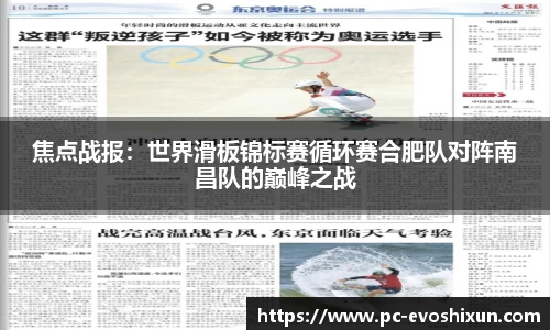 EVO视讯首页