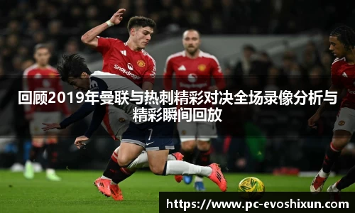 EVO视讯官方网站